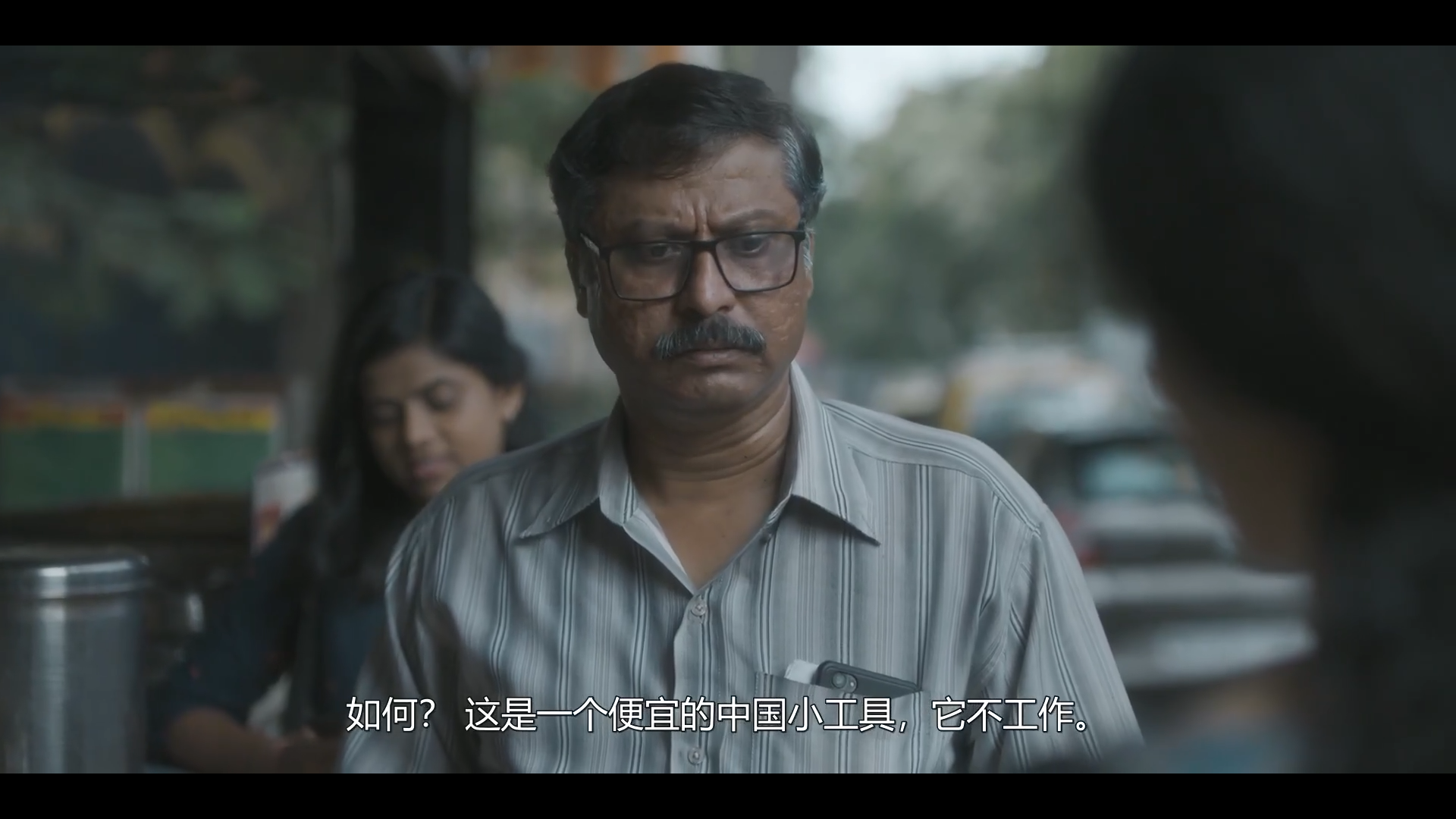 连环扣剧照的剧照