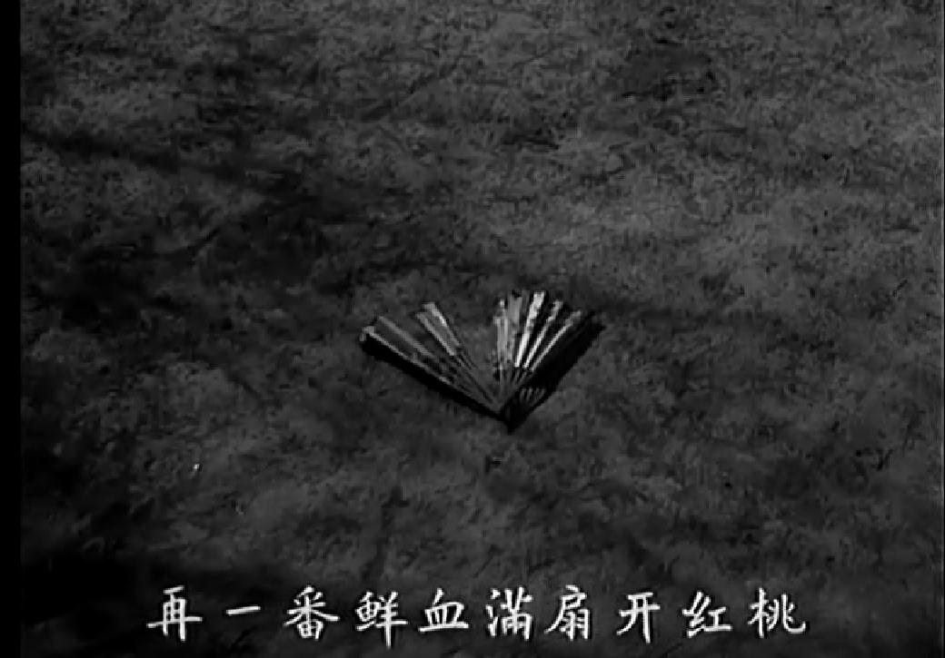 桃花扇剧照的剧照