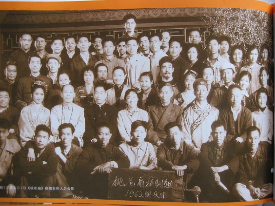 桃花扇剧照的剧照