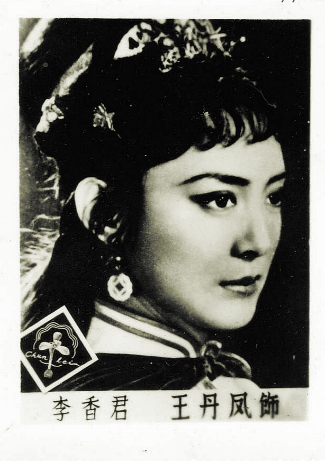 桃花扇剧照的剧照