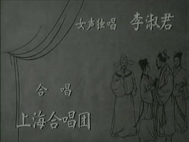 桃花扇剧照的剧照