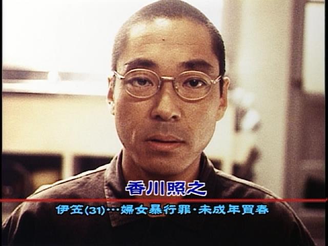 刑务所之中剧照的剧照