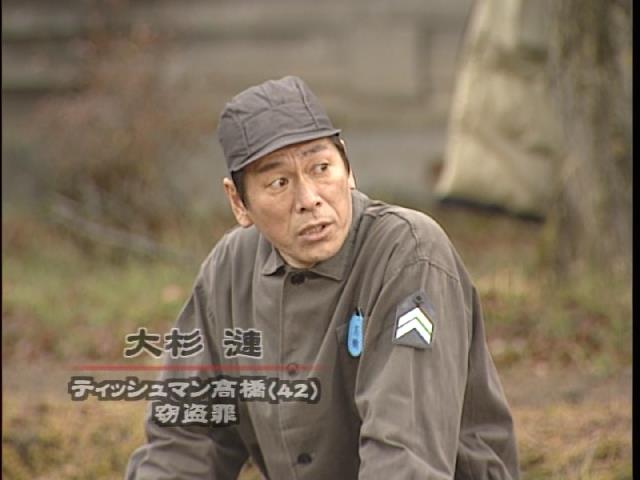 刑务所之中剧照的剧照