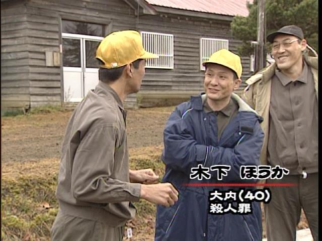 刑务所之中剧照的剧照