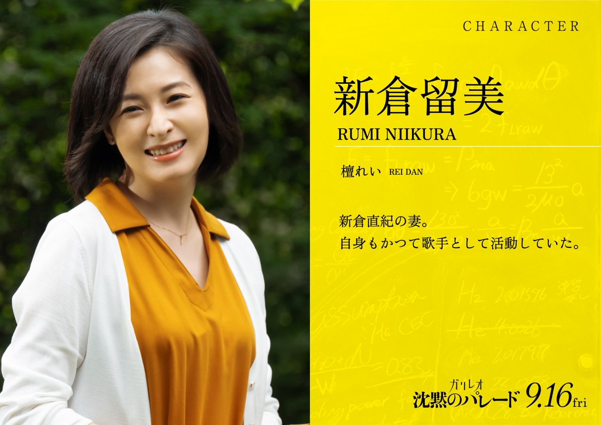 沉默的巡游剧照的剧照