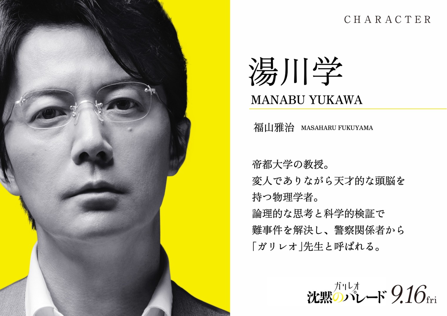 沉默的巡游剧照的剧照