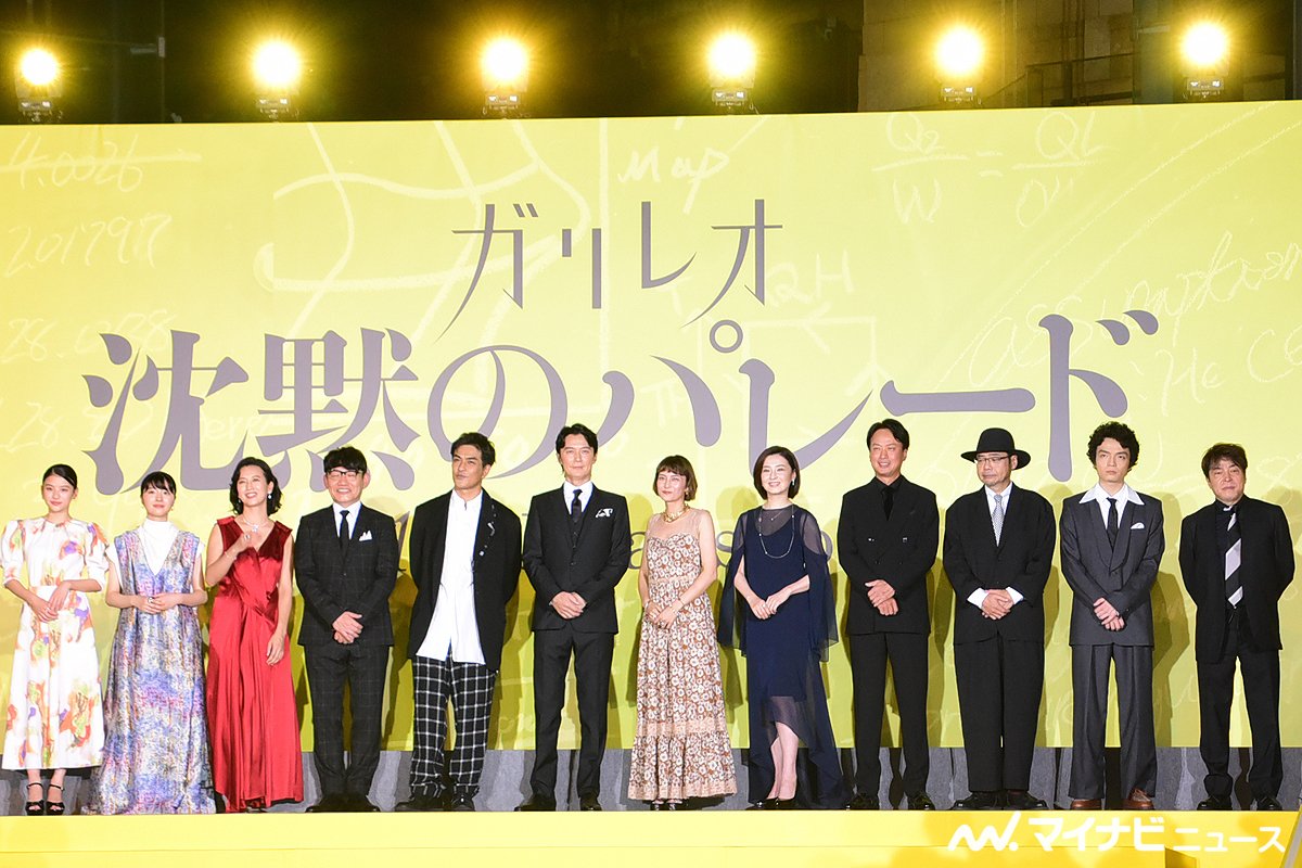 沉默的巡游剧照的剧照