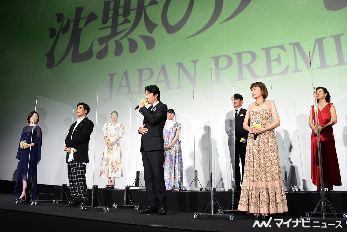 沉默的巡游剧照的剧照