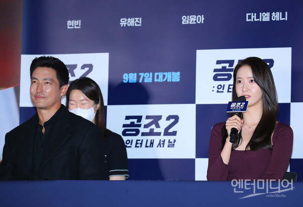 共助2：国际剧照的剧照