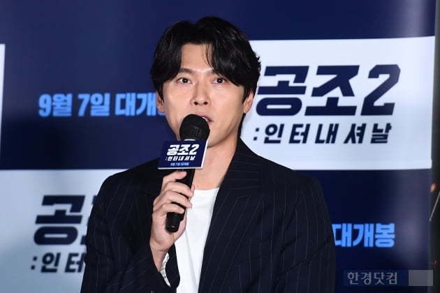 共助2：国际剧照的剧照