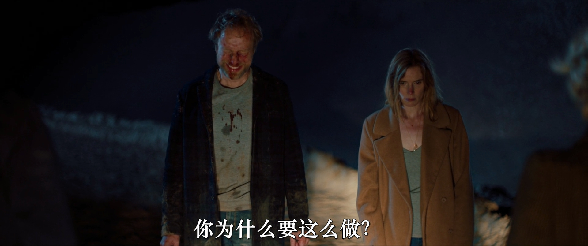 非礼勿言剧照的剧照