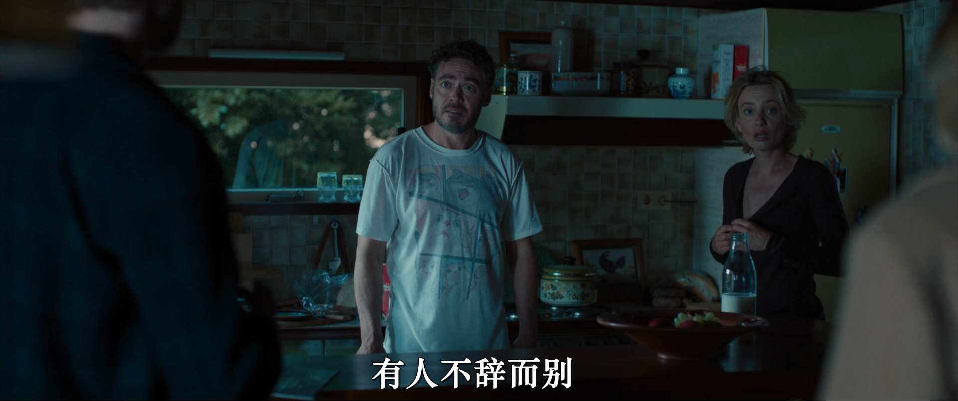 非礼勿言剧照的剧照