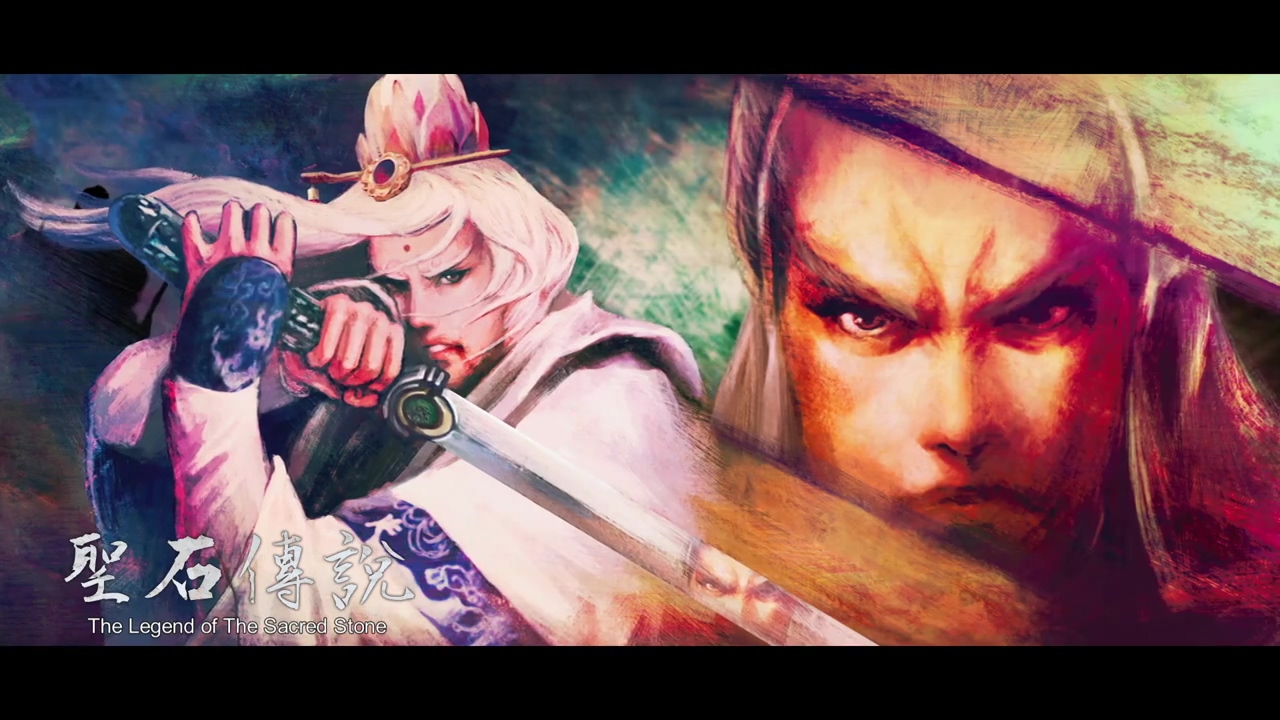 素还真剧照的剧照