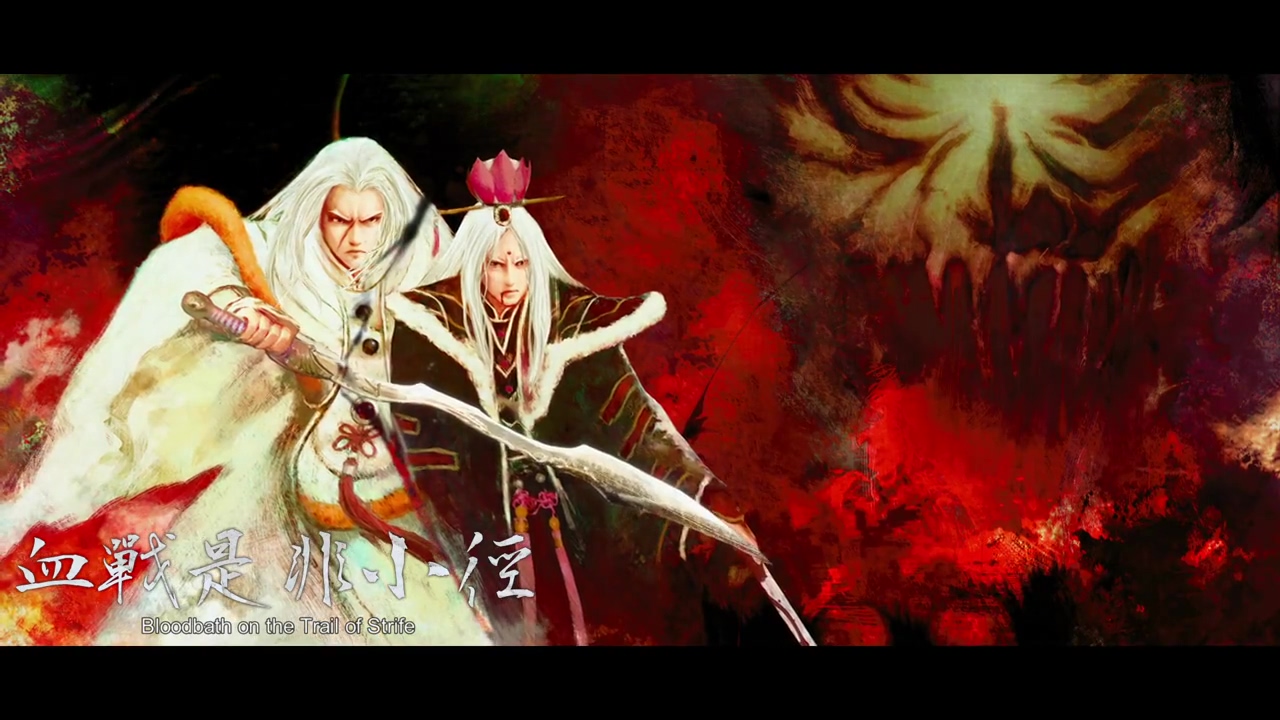 素还真剧照的剧照