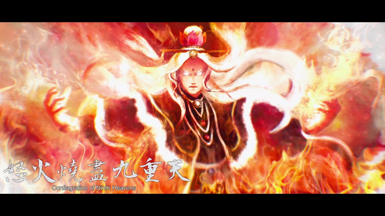 素还真剧照的剧照