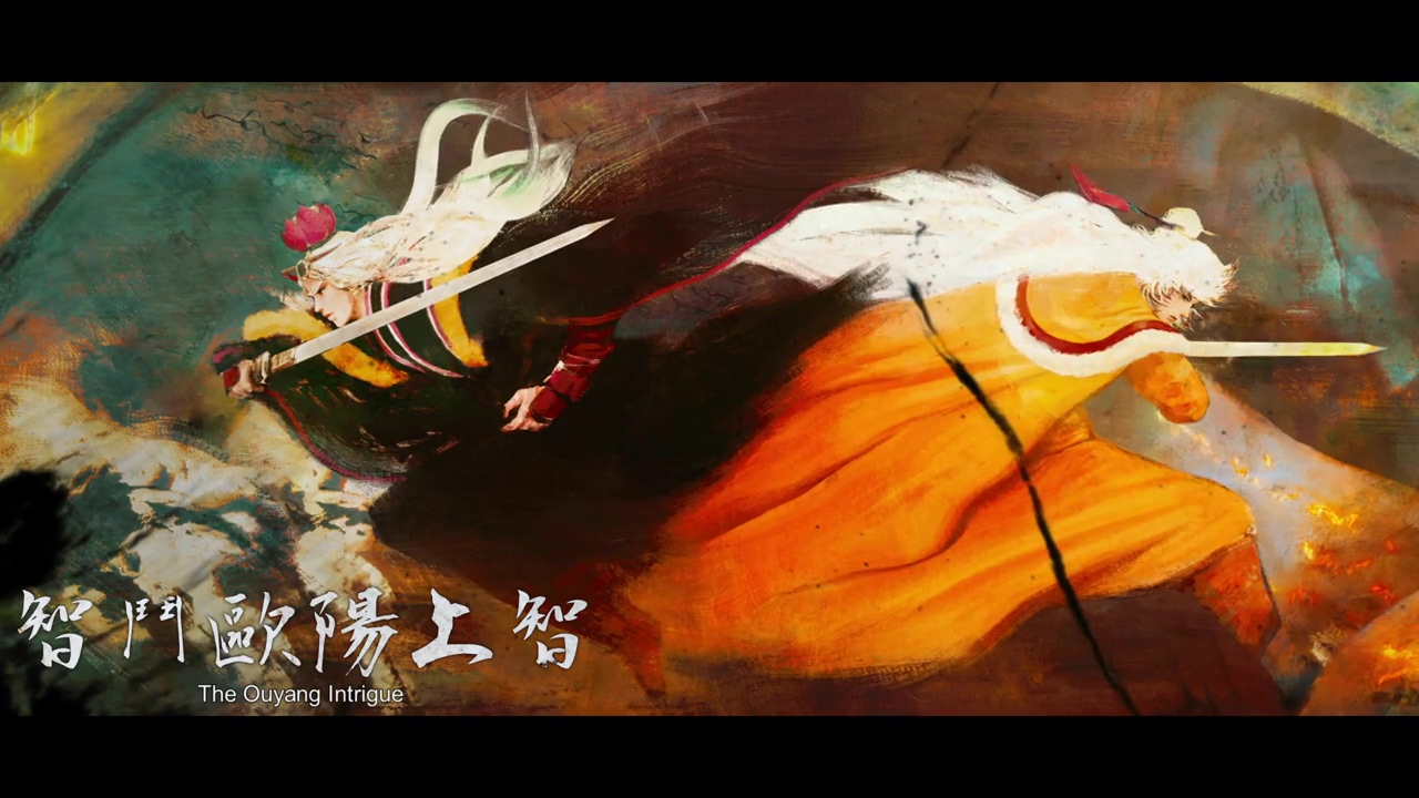 素还真剧照的剧照