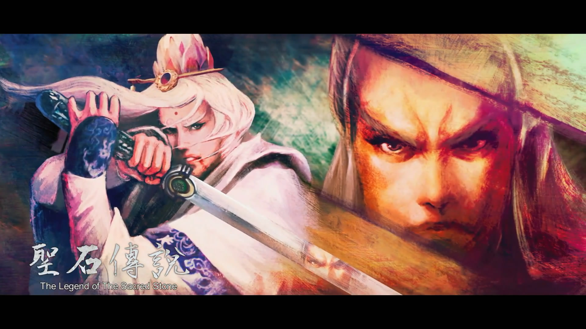 素还真剧照的剧照