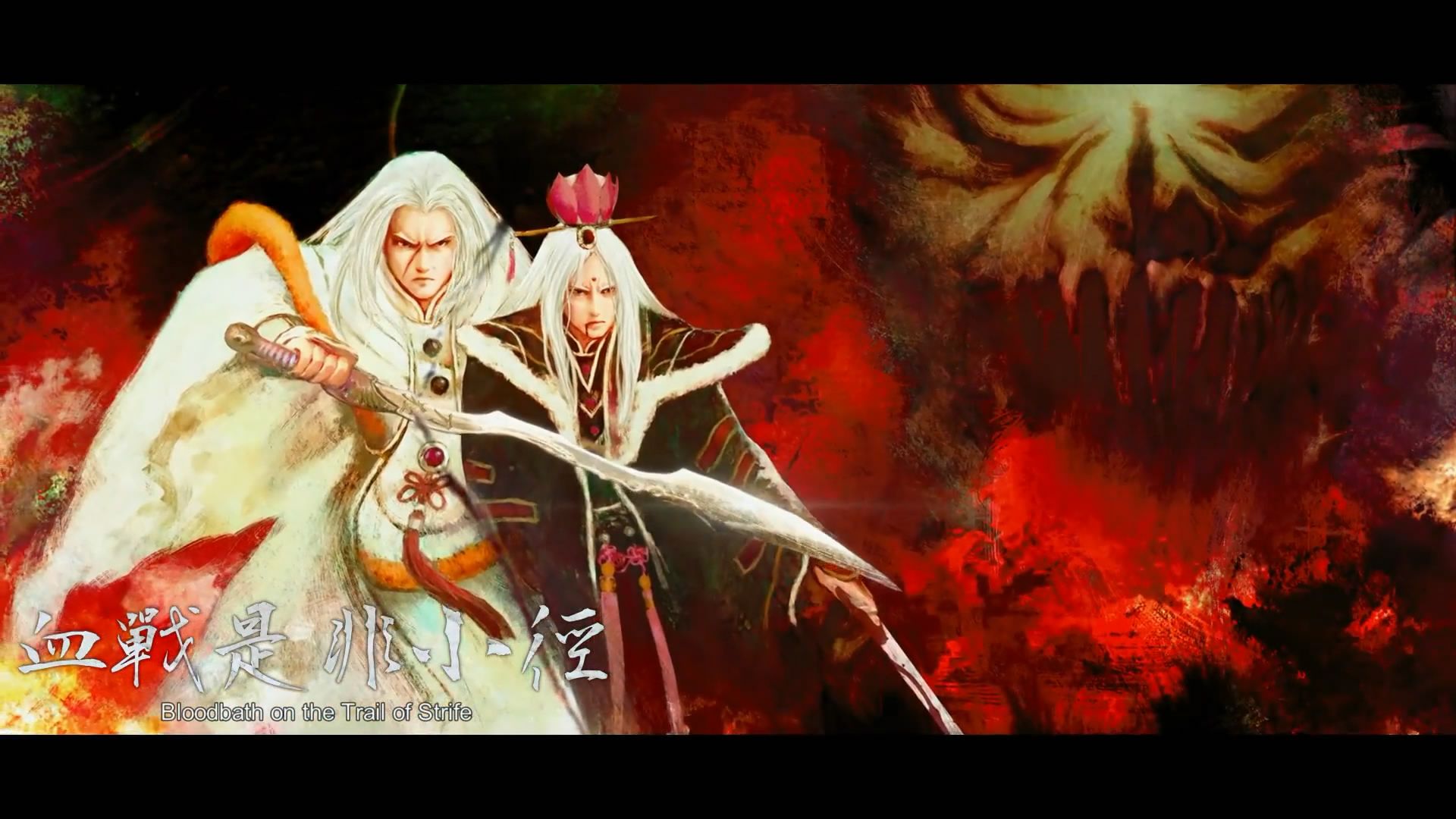 素还真剧照的剧照