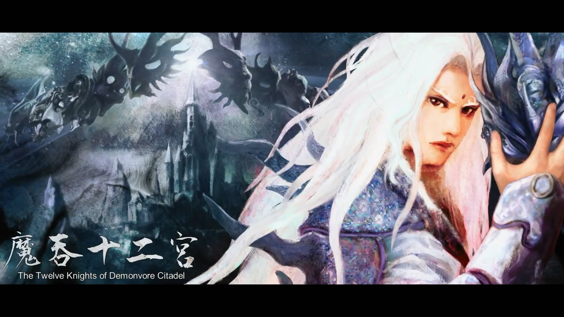 素还真剧照的剧照