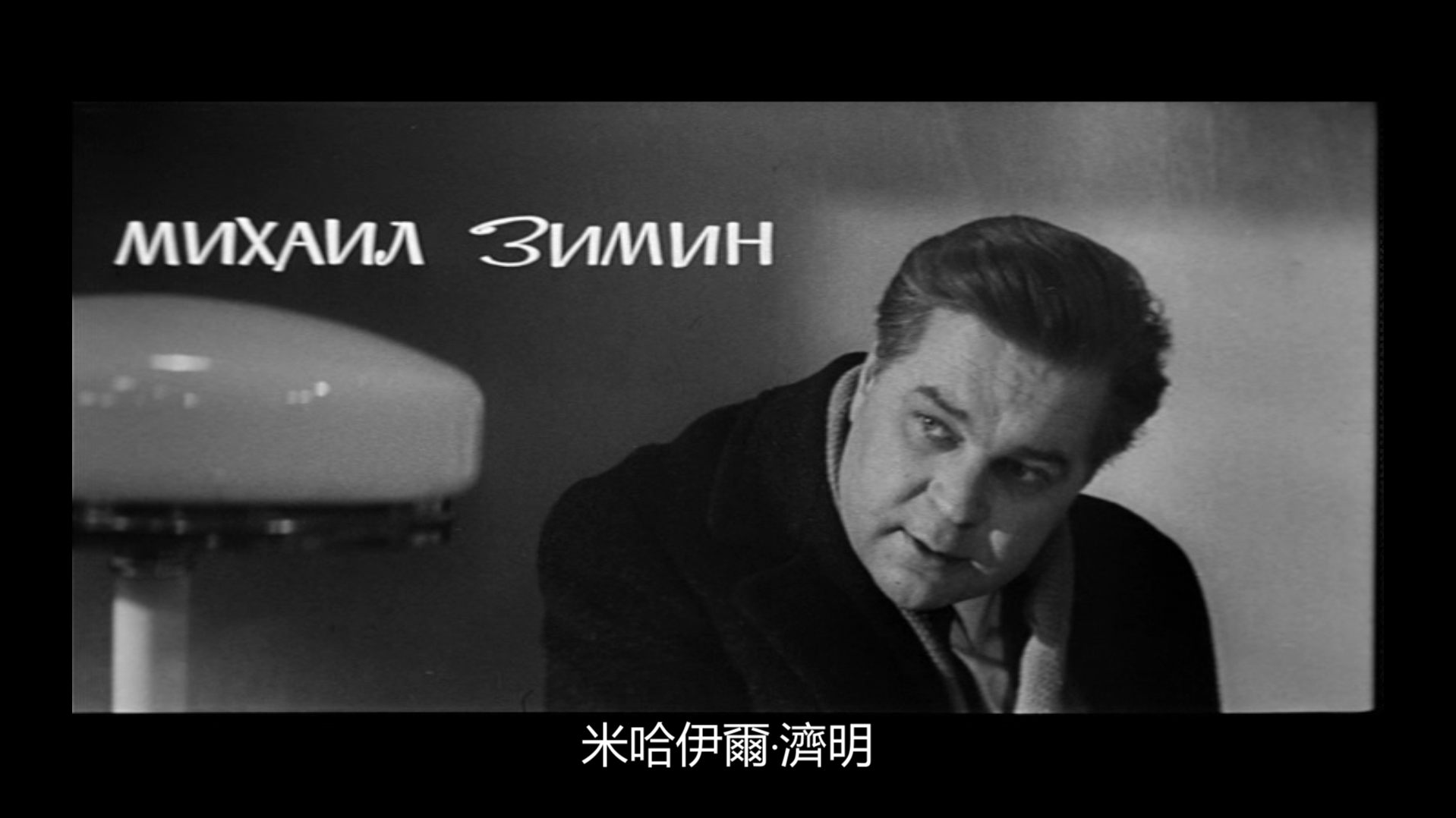 我们一同活到星期一剧照的剧照