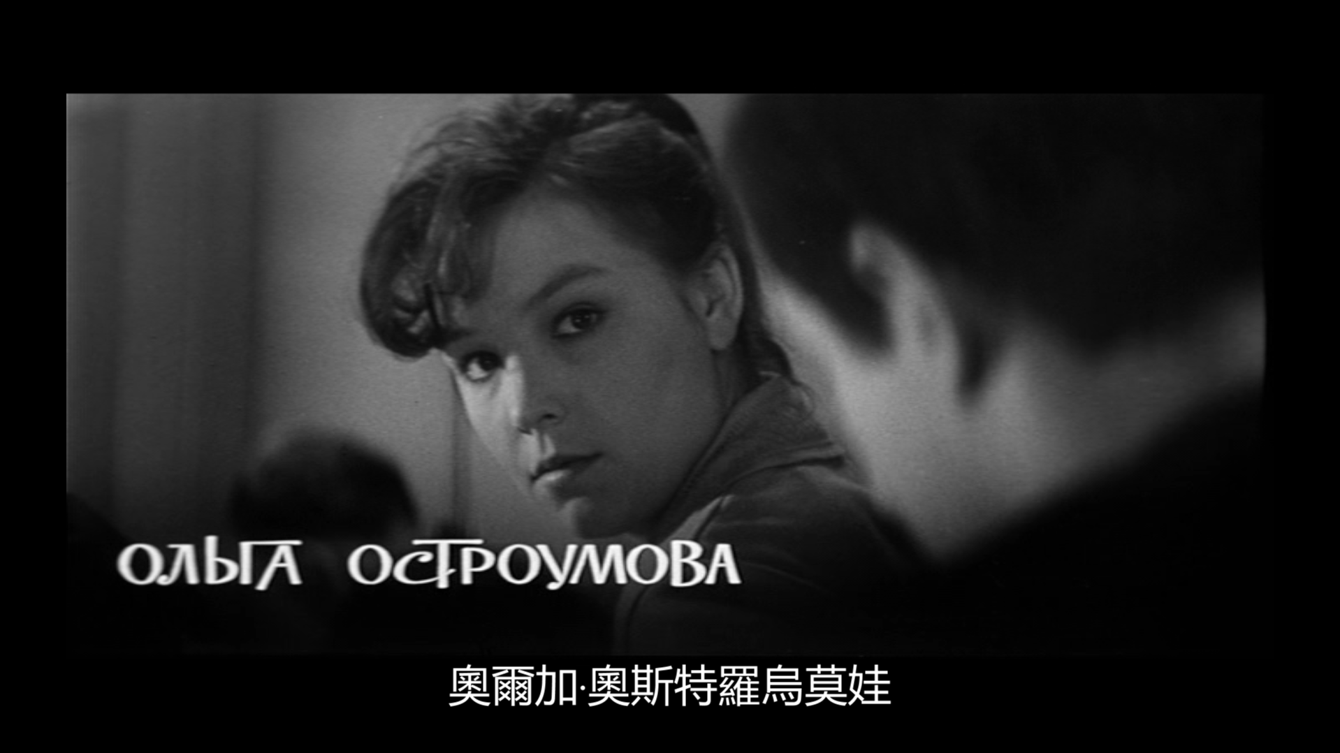 我们一同活到星期一剧照的剧照