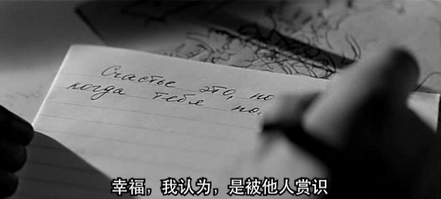 我们一同活到星期一剧照的剧照