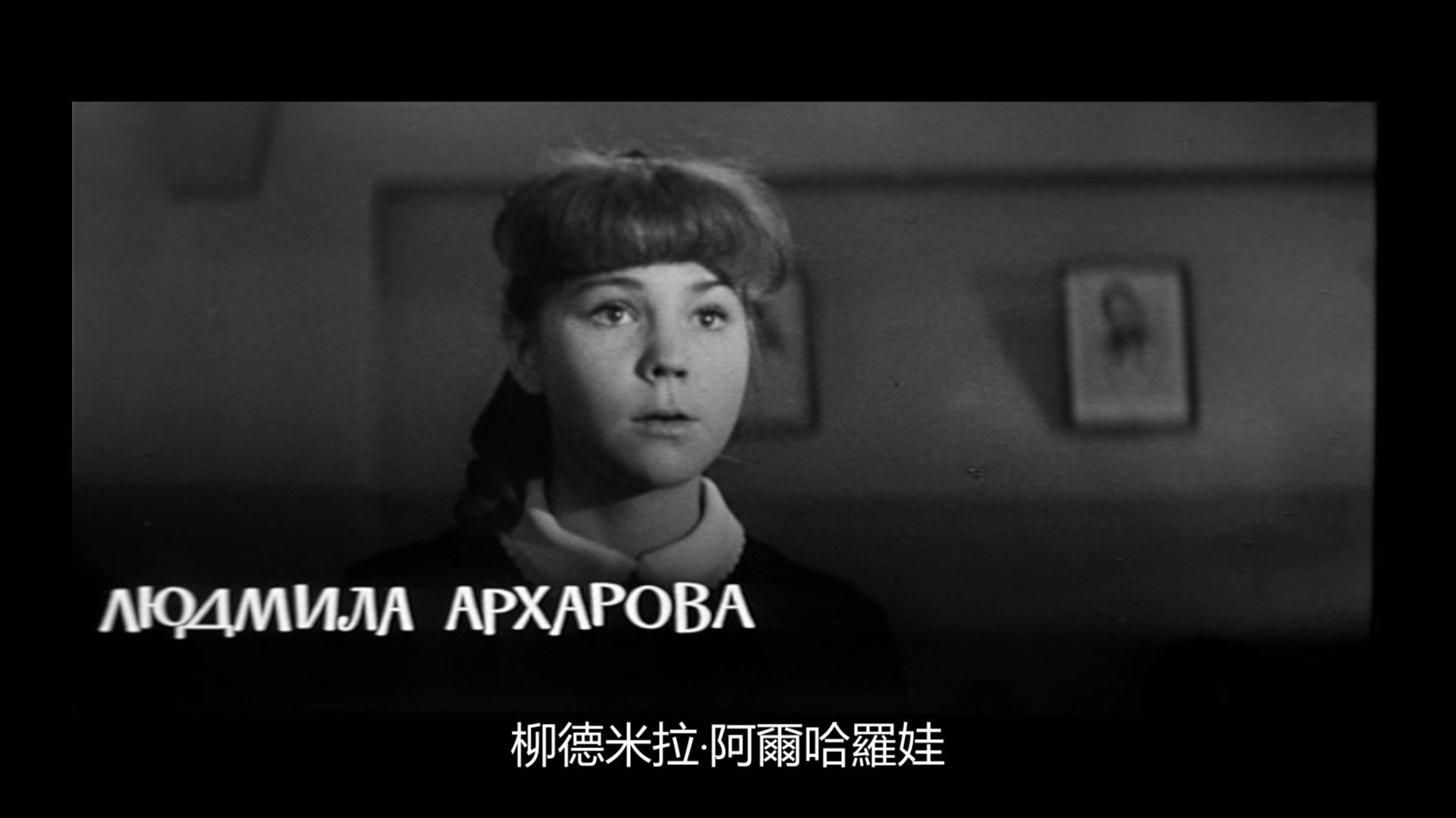 我们一同活到星期一剧照的剧照