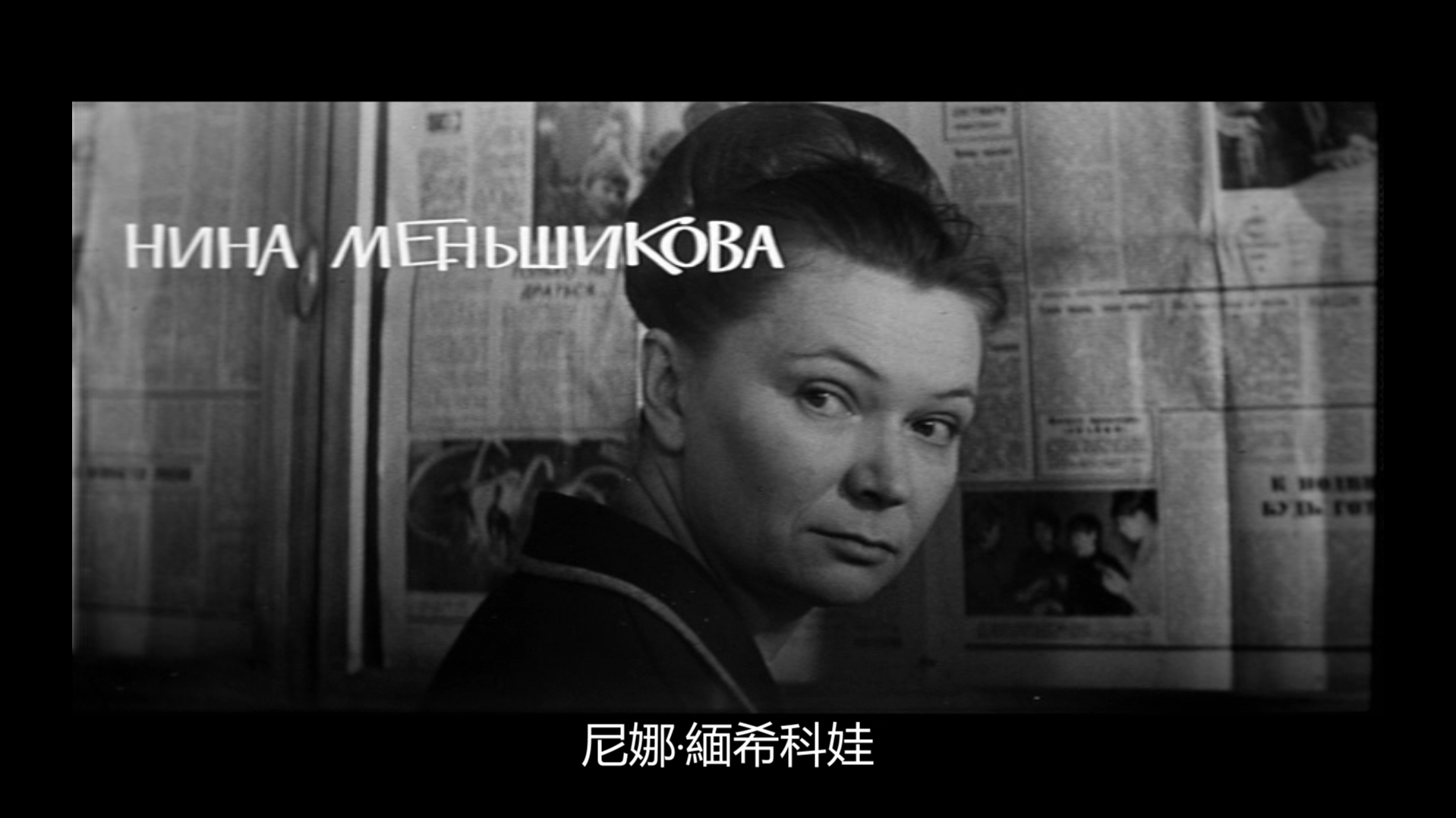 我们一同活到星期一剧照的剧照