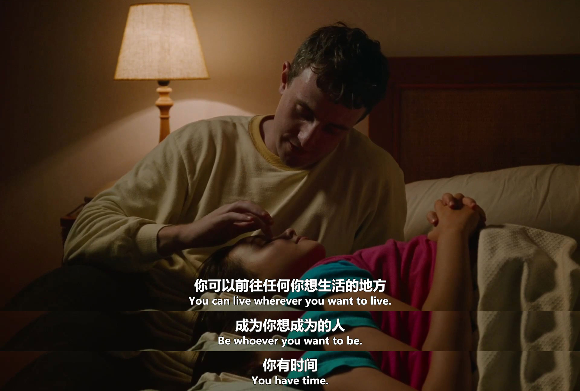 晒后假日剧照的剧照