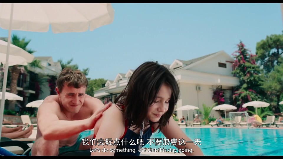 晒后假日剧照的剧照