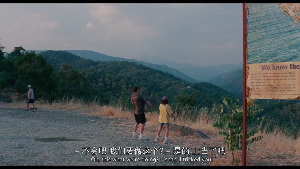 晒后假日剧照的剧照