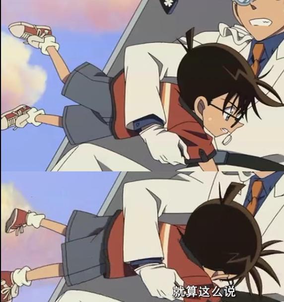 名侦探柯南：天空的遇难船剧照的剧照