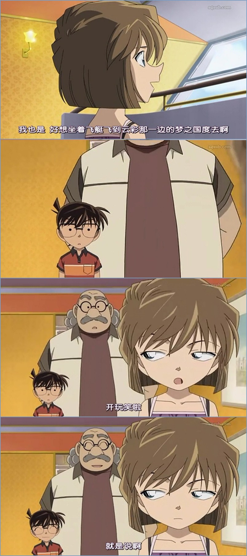 名侦探柯南：天空的遇难船剧照的剧照