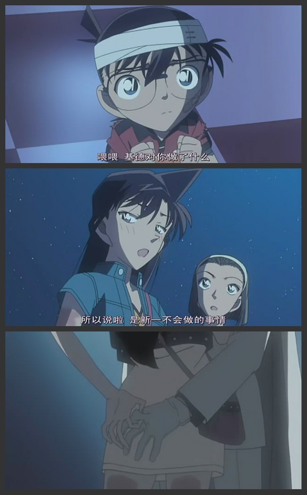 名侦探柯南：天空的遇难船剧照的剧照