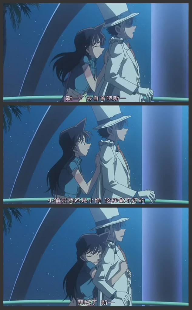 名侦探柯南：天空的遇难船剧照的剧照