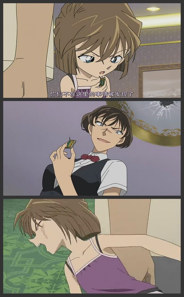 名侦探柯南：天空的遇难船剧照的剧照