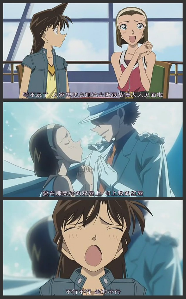 名侦探柯南：天空的遇难船剧照的剧照