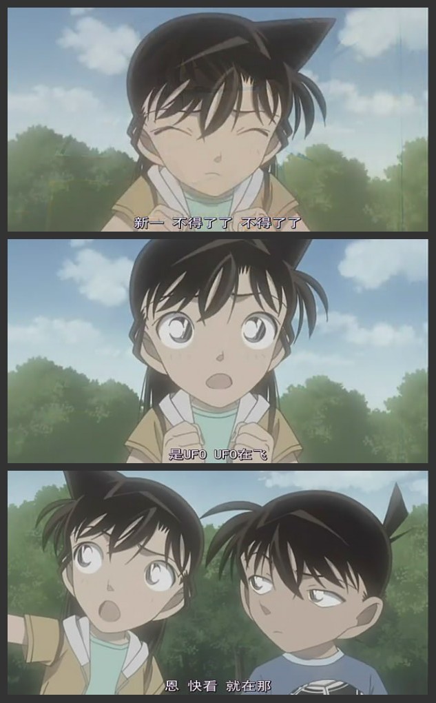 名侦探柯南：天空的遇难船剧照的剧照