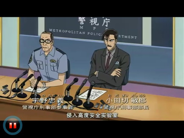 名侦探柯南：天空的遇难船剧照的剧照