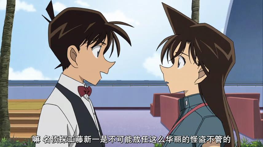 名侦探柯南：天空的遇难船剧照的剧照