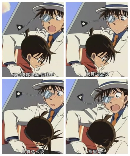 名侦探柯南：天空的遇难船剧照的剧照