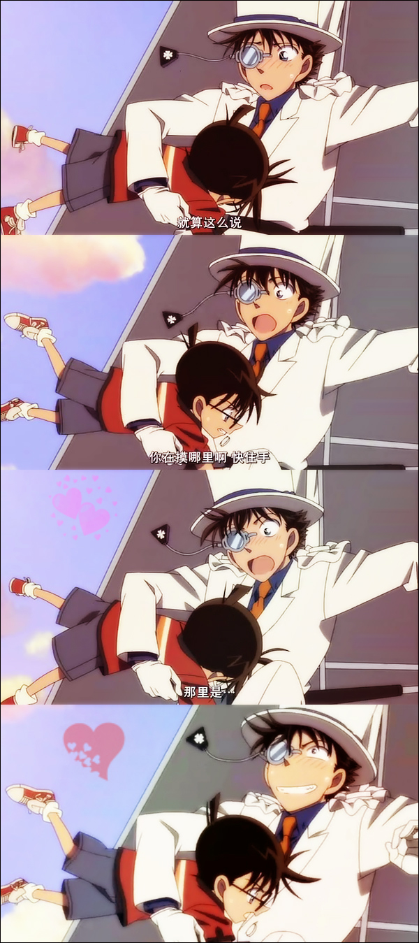 名侦探柯南：天空的遇难船剧照的剧照