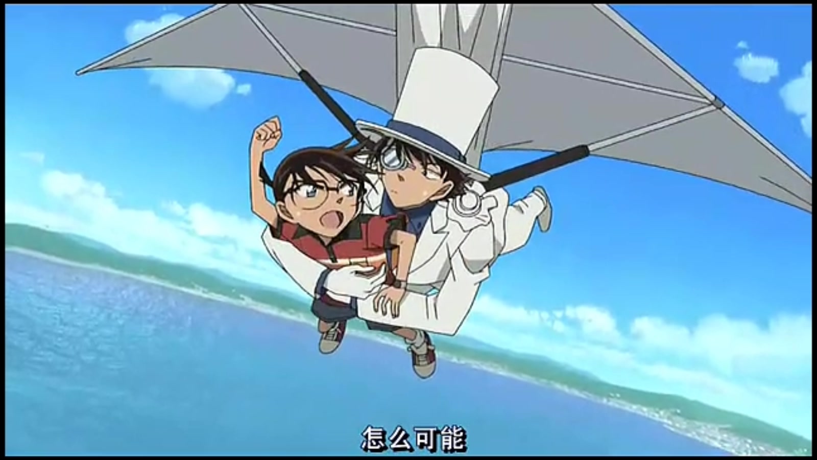 名侦探柯南：天空的遇难船剧照的剧照