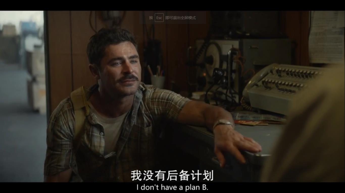 有史以来最棒的啤酒运送剧照的剧照