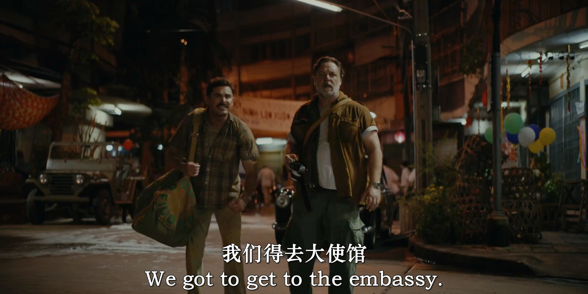 有史以来最棒的啤酒运送剧照的剧照