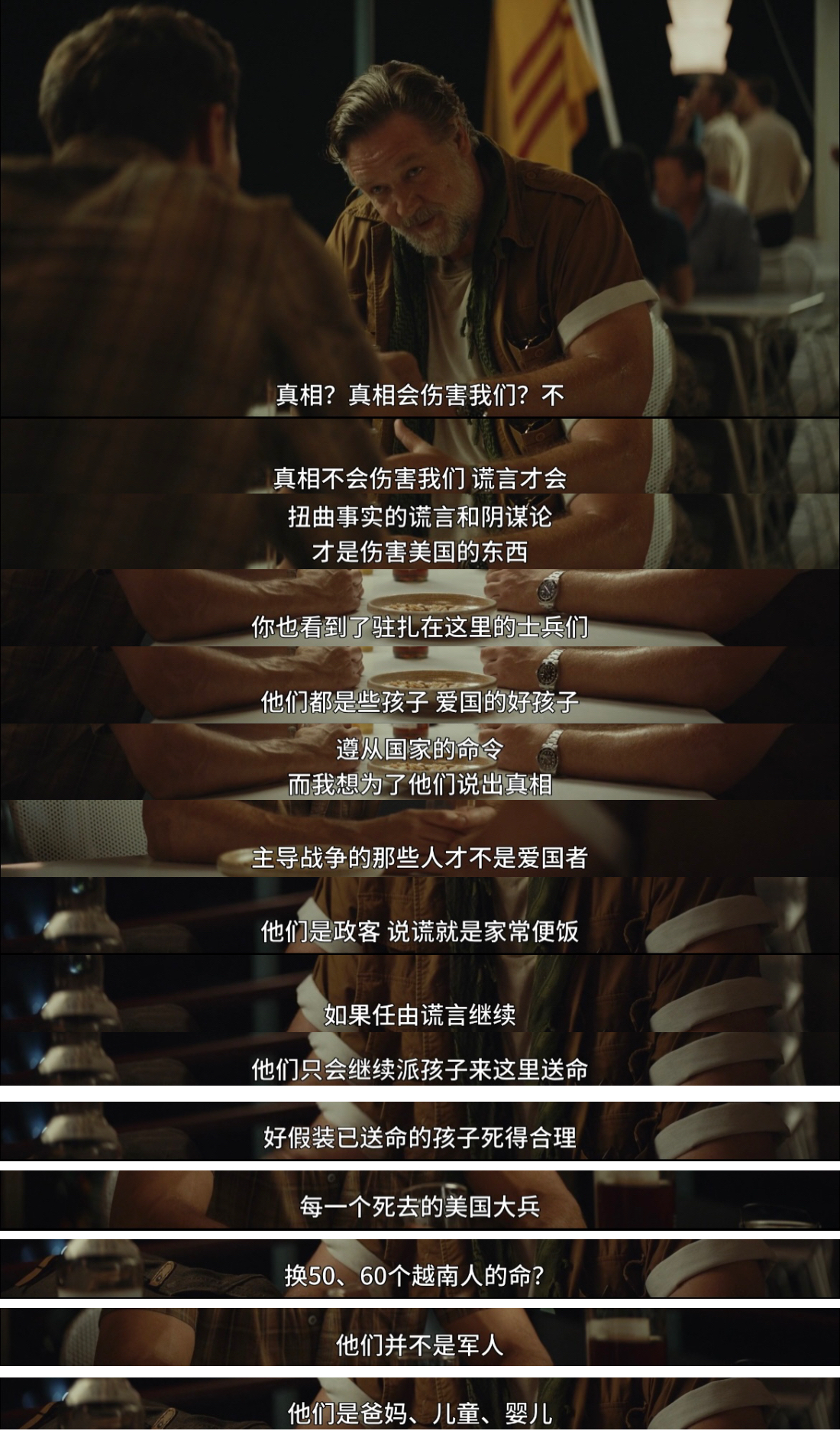 有史以来最棒的啤酒运送剧照的剧照