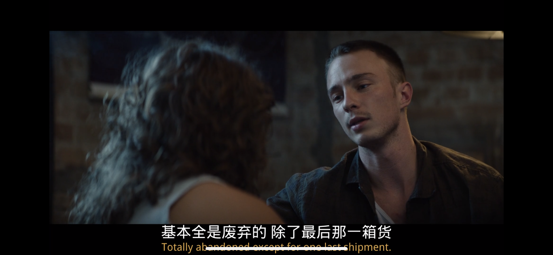 养鬼吃人剧照的剧照