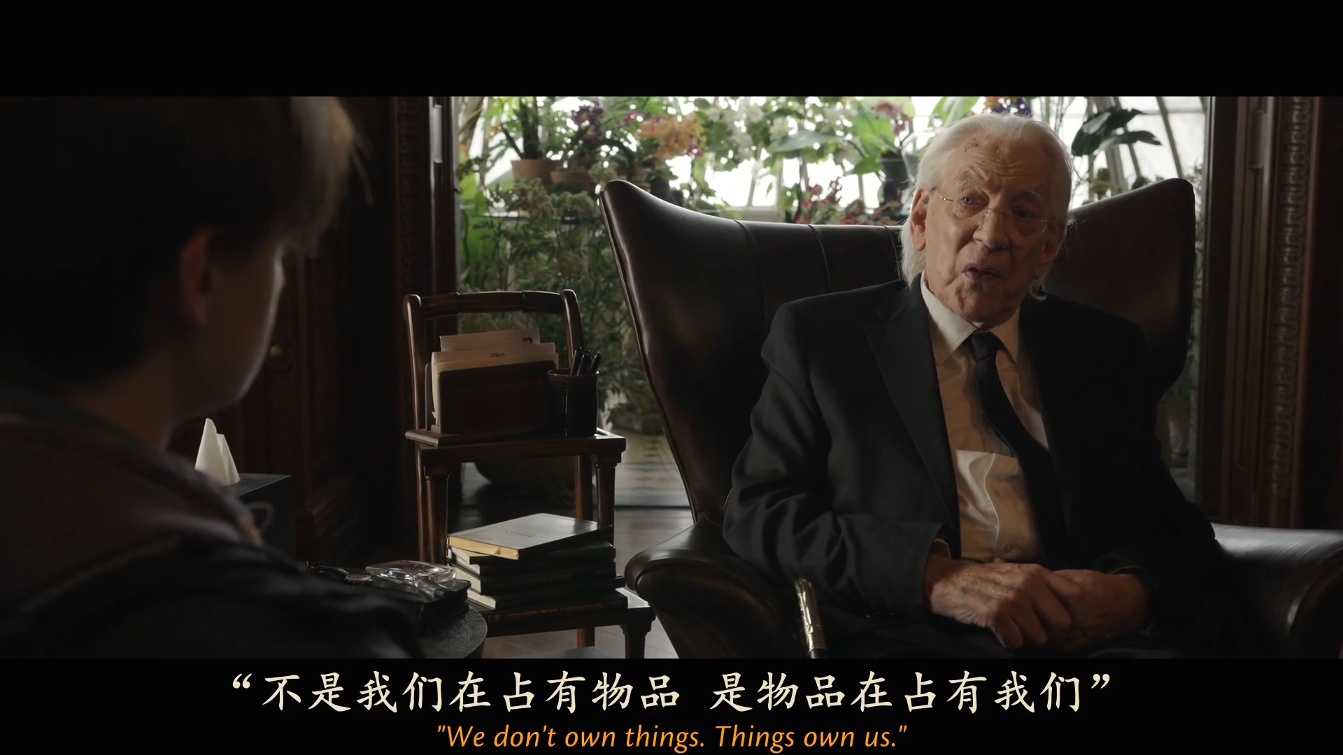 哈里根先生的手机剧照的剧照