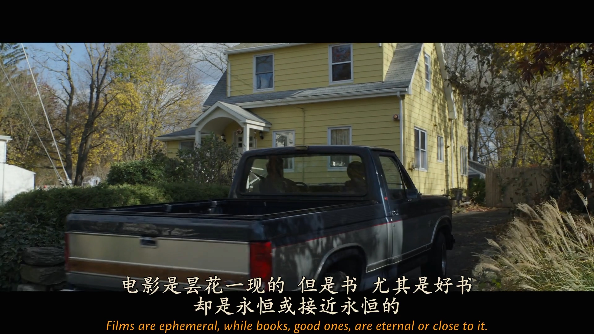 哈里根先生的手机剧照的剧照