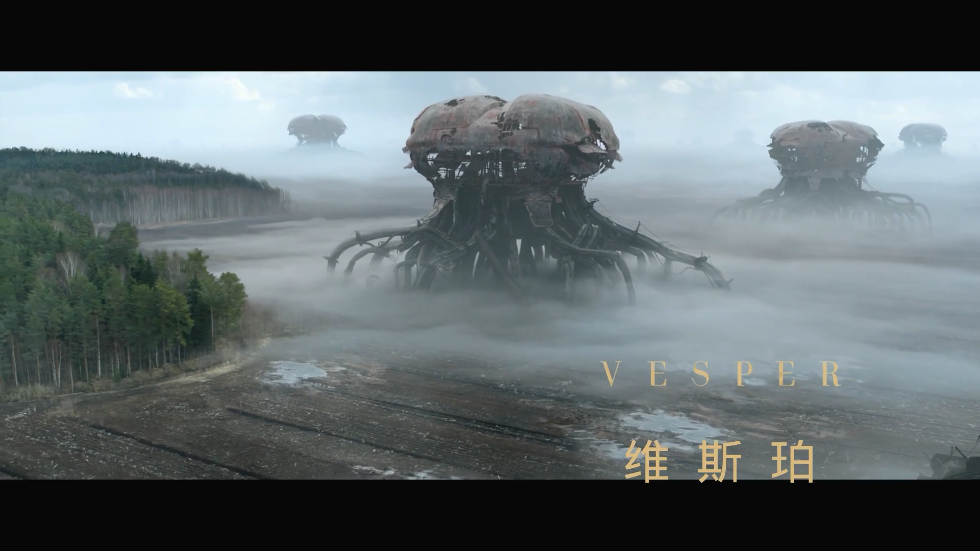 维斯珀剧照的剧照